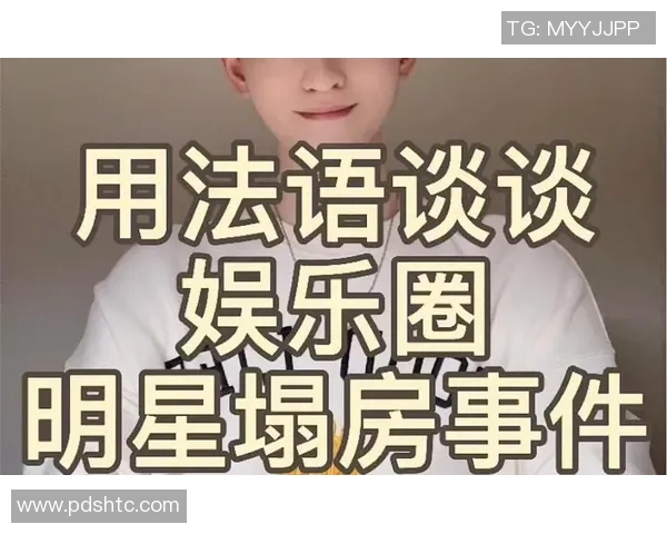 足球明星塌房事件曝光引发热议网友纷纷分享相关图片和评论