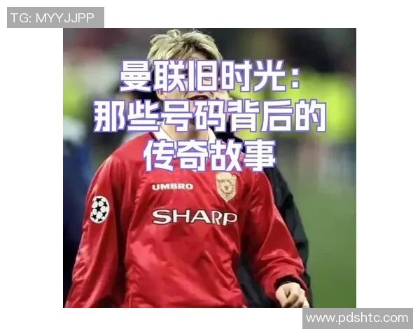 足球明星昵称的英文解析与背后的故事分享