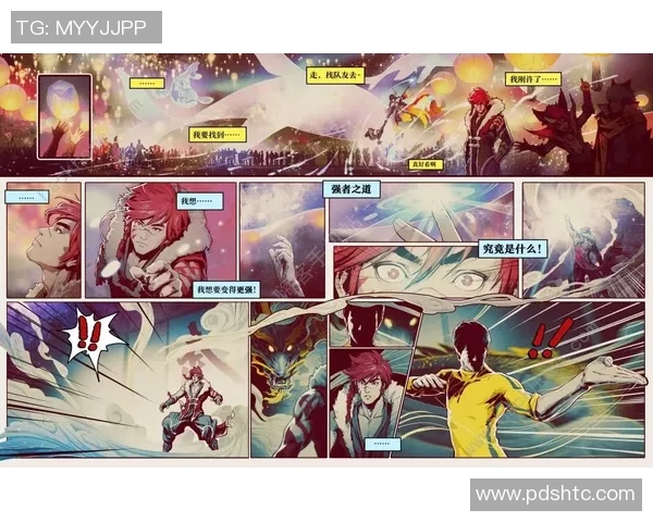 专访王强:解密王者荣耀成功之道 专访王强:解密王者荣耀成功之道