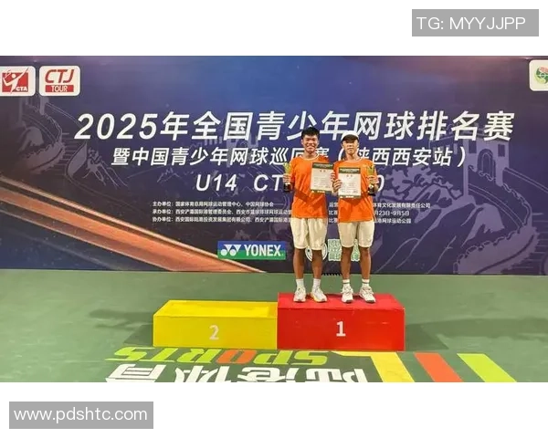 热议网球：西安网球队的技术变革